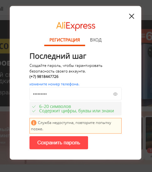 1645907279809.webp