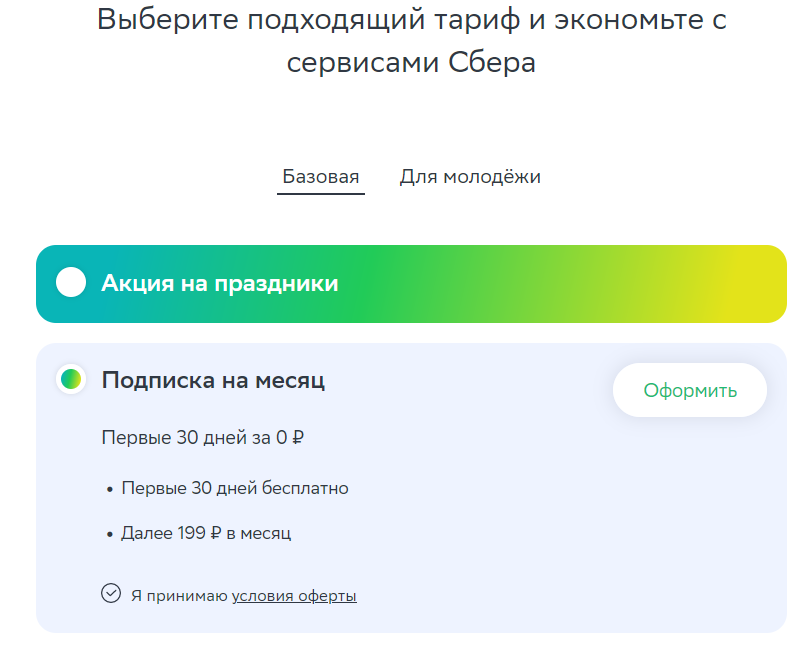 1645954948528.webp