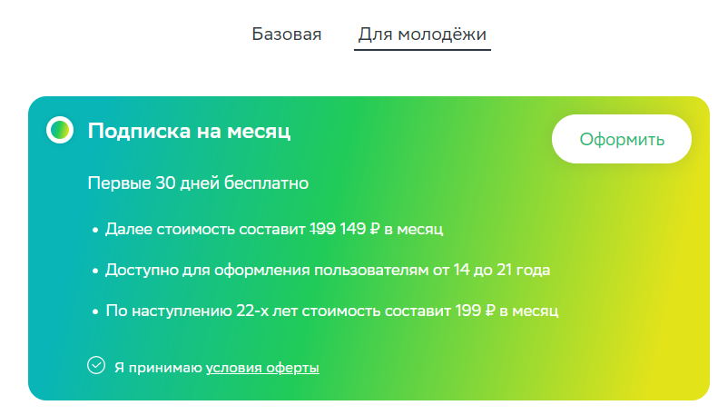 1645954979371.webp