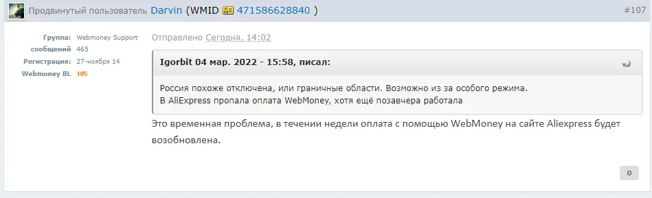 1646407629644.webp