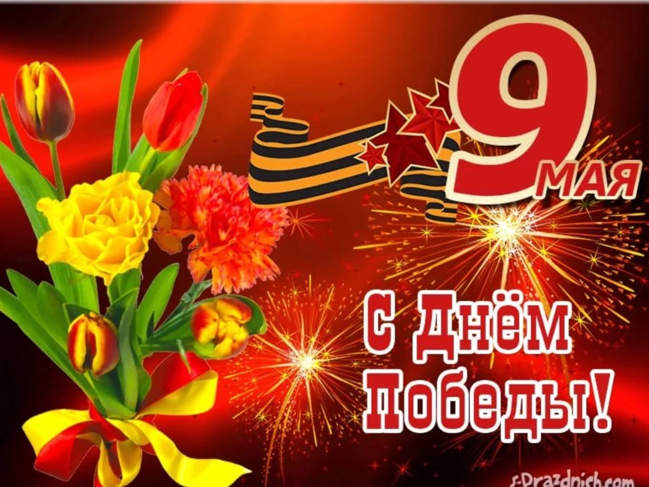 1647282657_69-krot-info-p-pozdravleniya-s-dnyom-pobedi-otkritki-kras-74.webp