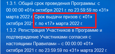1647608947419.png