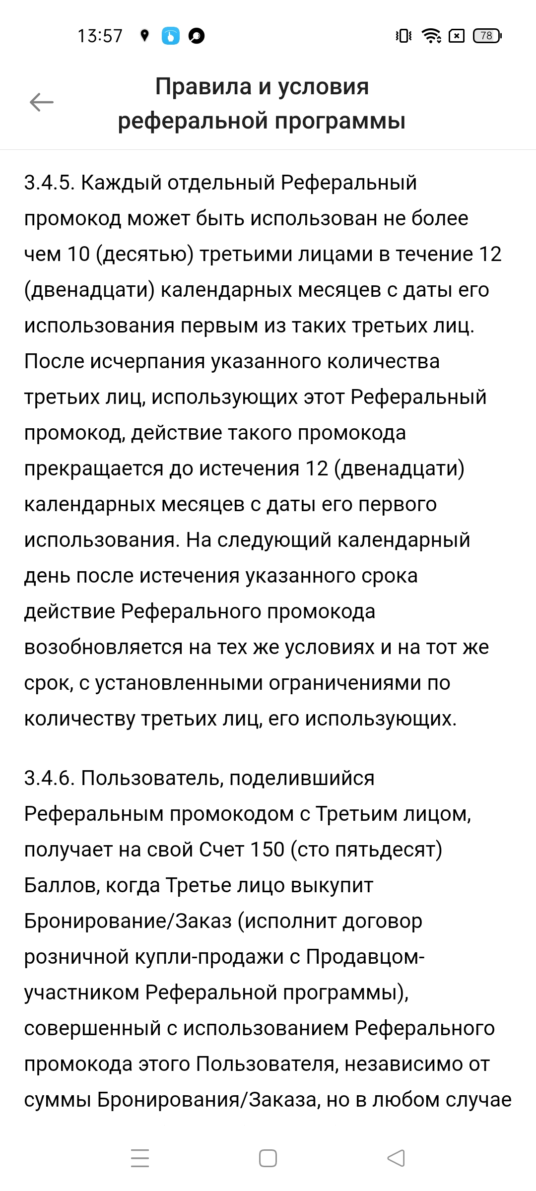 1647860616084.webp