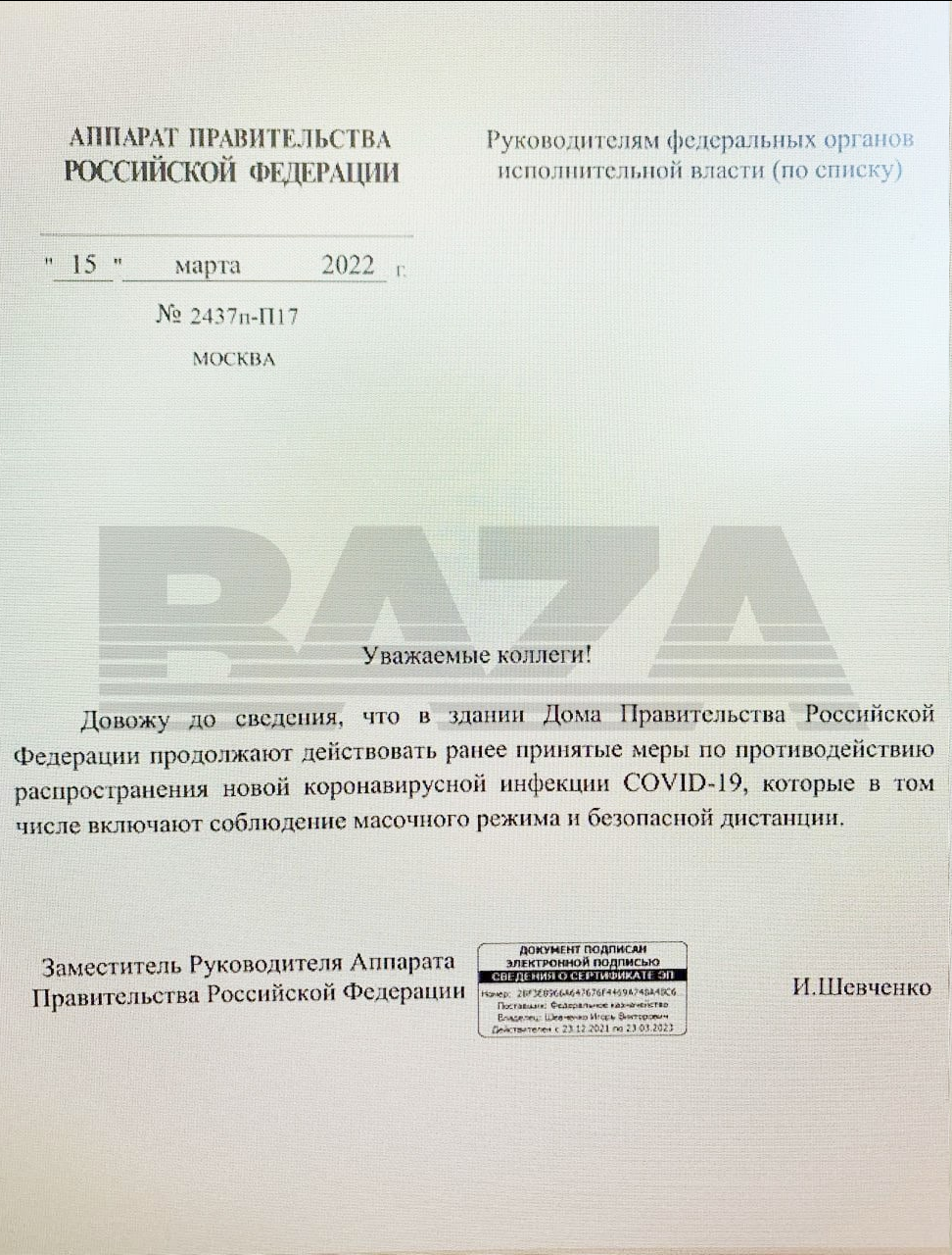 1647862639662.webp