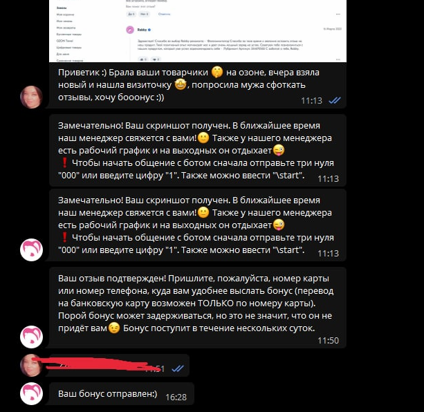 1647869507605.webp