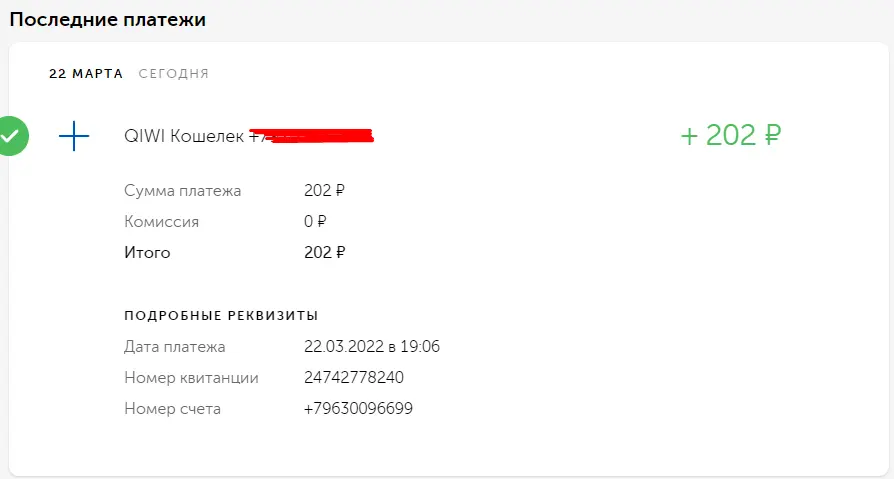 1647958119670.webp