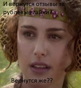 1648373738_22-kartinkof-club-p-mem-zvezdnie-voini-enakin-i-padme-22.webp