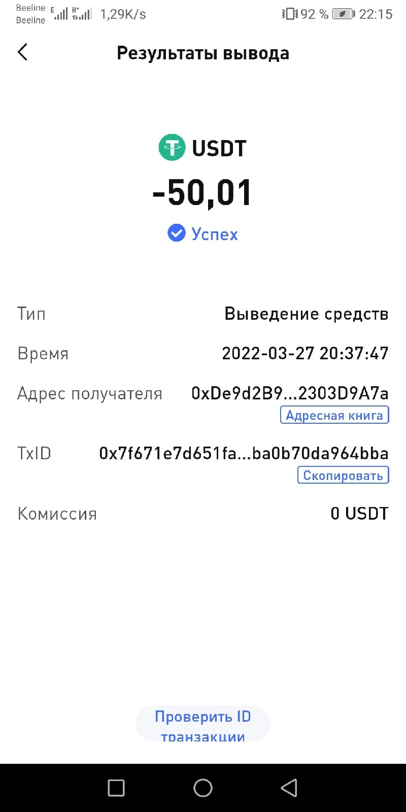 1648412131061.jpeg