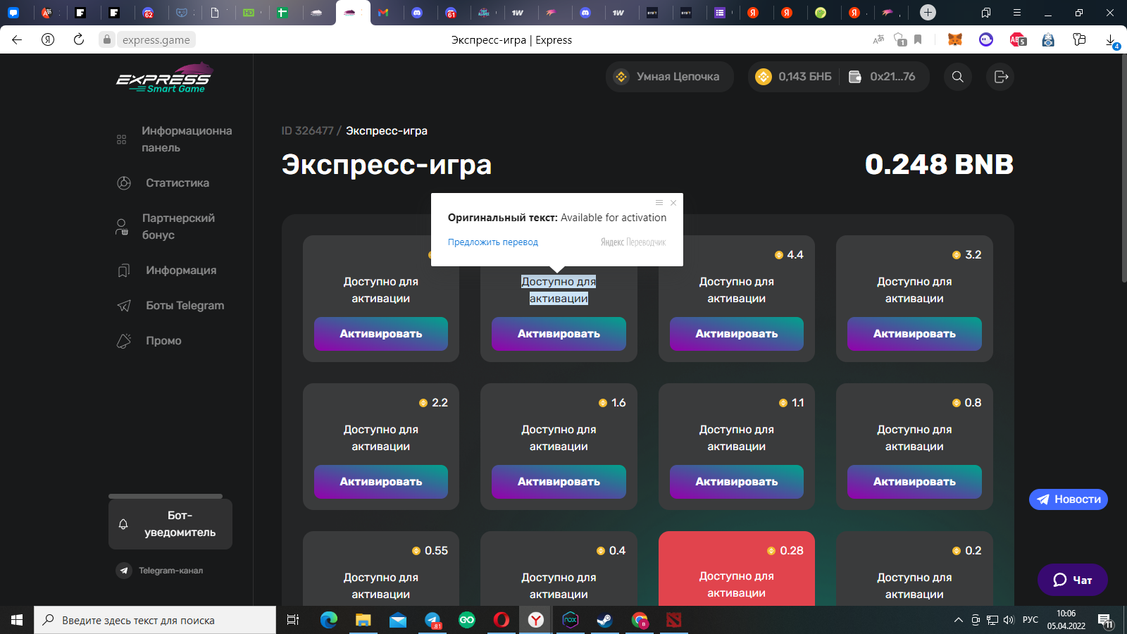 1649142423195.webp