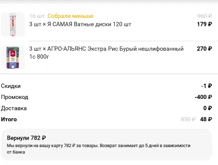 1649227742615.webp