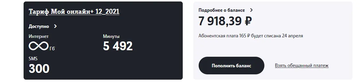 1649344994584.png