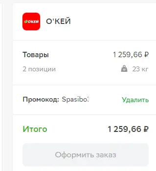 1649510827079.webp