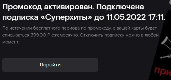 1649679256980.png