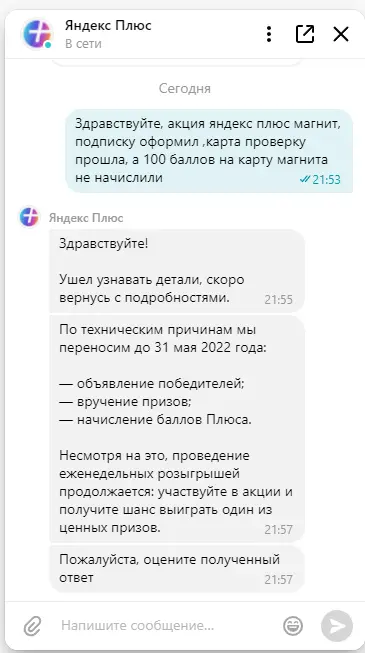 1650391371729.webp