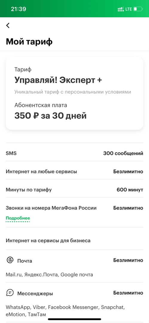 1650541246365.webp