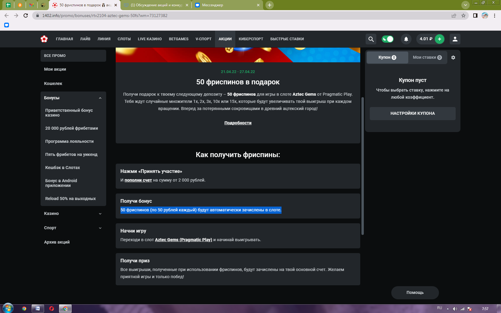 1650603461414.webp