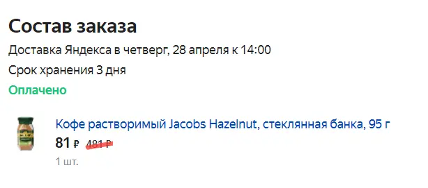 1651055705880.png