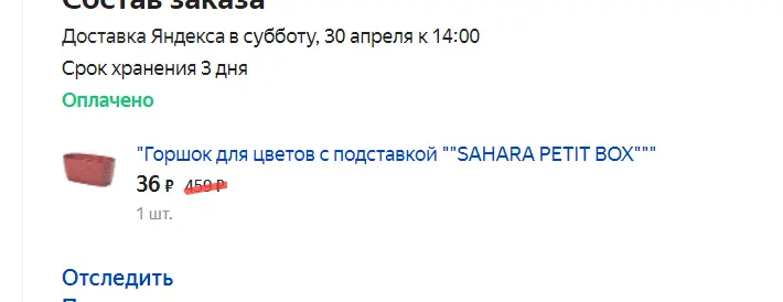 1651058512883.webp