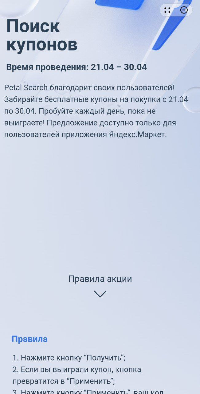 1651060838058.webp