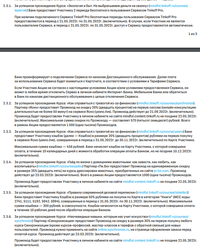 1651219535194.webp