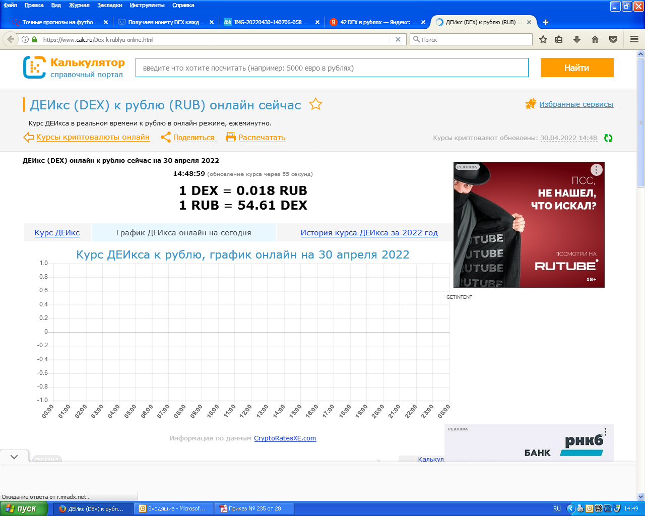 1651319350380.webp