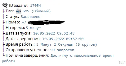 1652176570202.webp