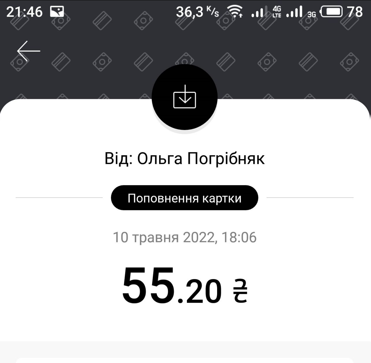 1652208347241.webp