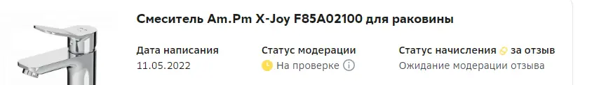 1652221683662.webp