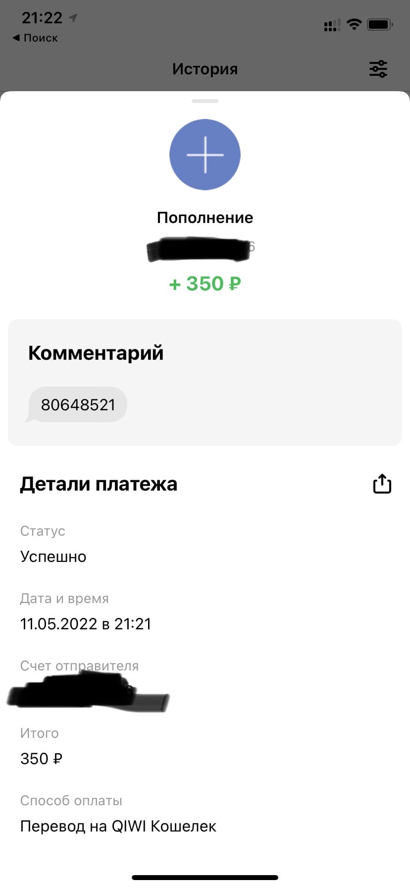 1652293424429.webp