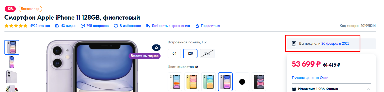 1652350944219.webp