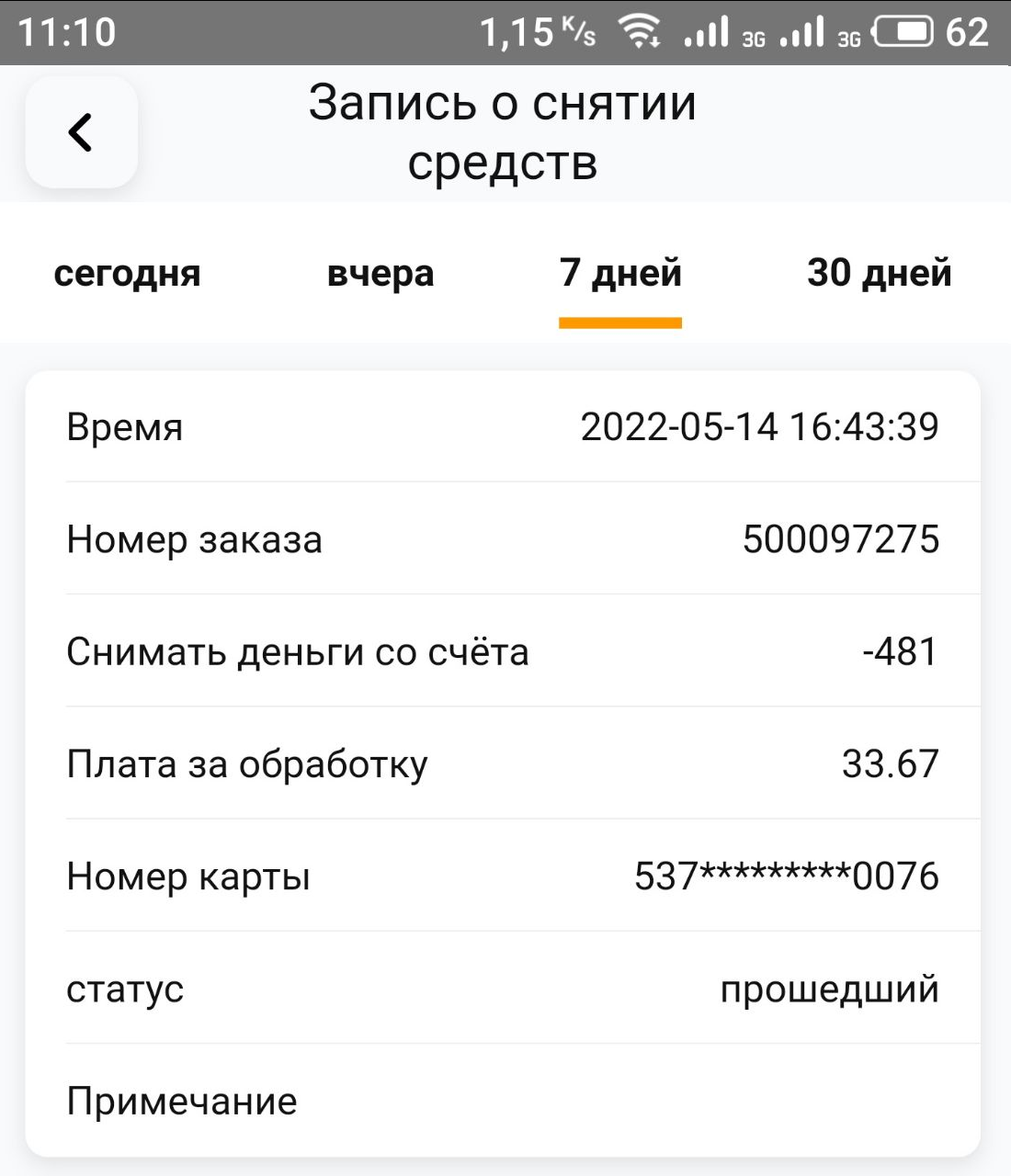 1652775322146.webp