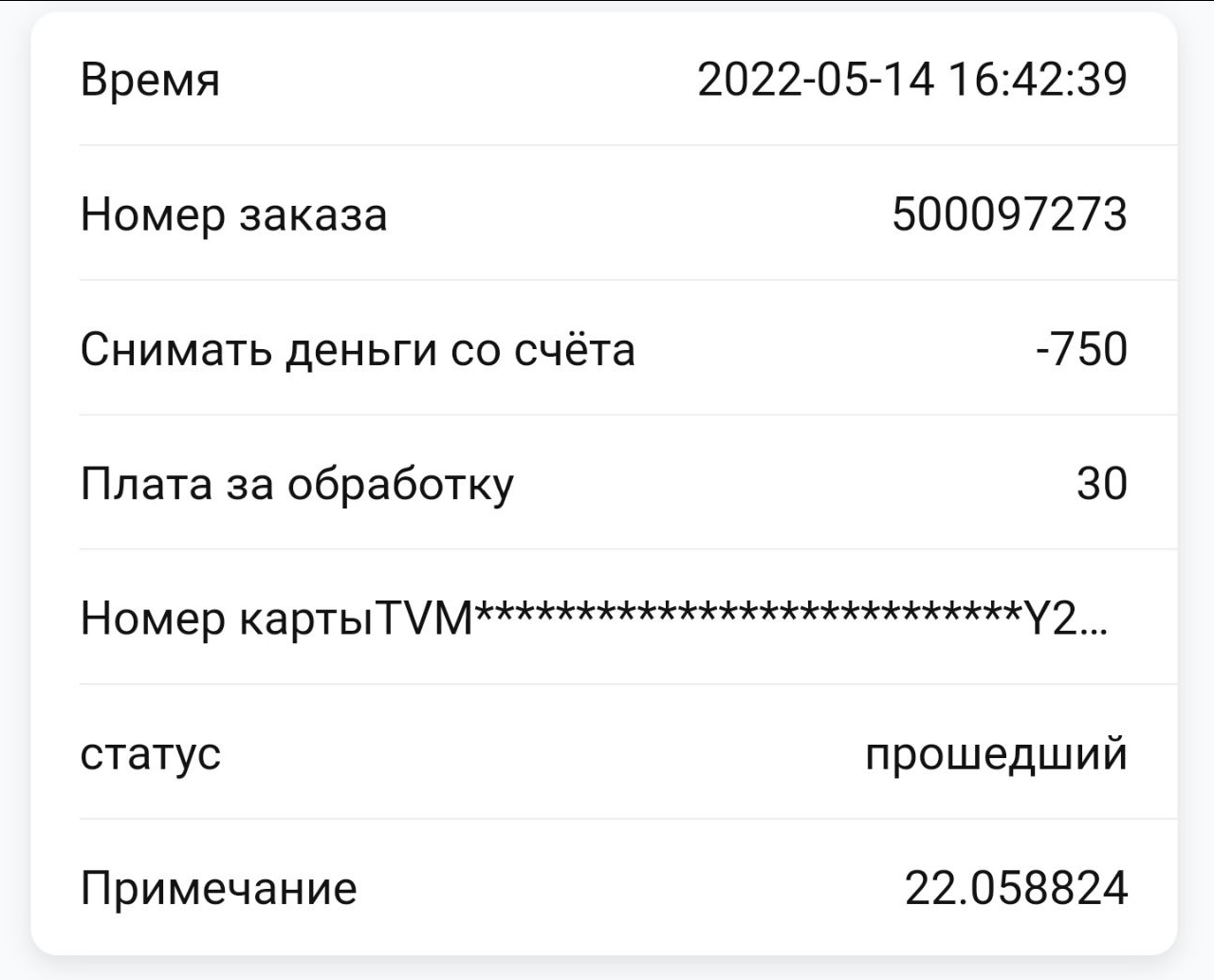 1652775333301.webp