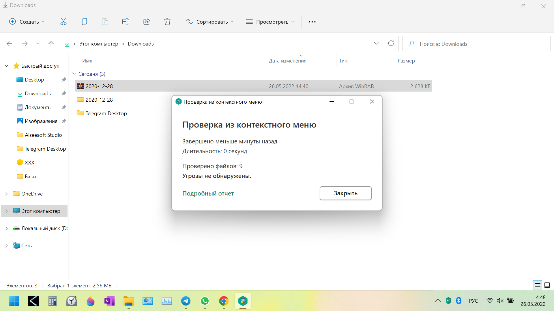 1653565743594.webp