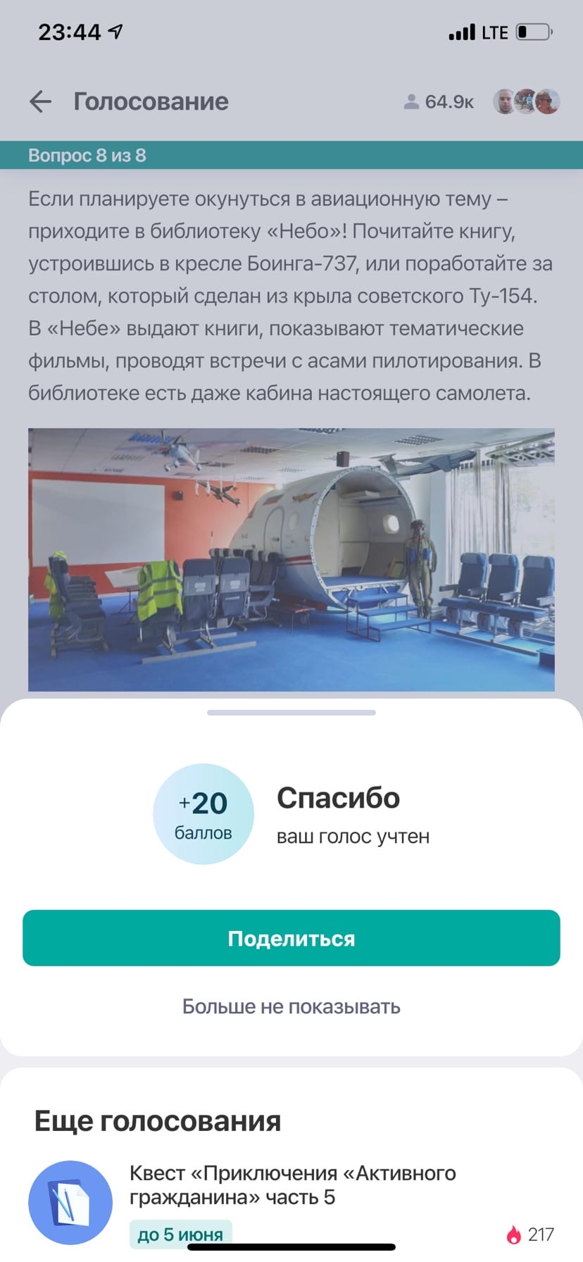 1653859233108.webp