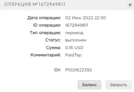 1654241470235.webp