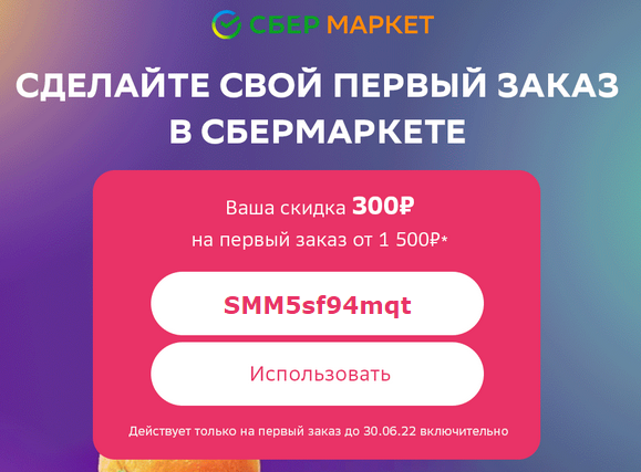 1654864038089.webp
