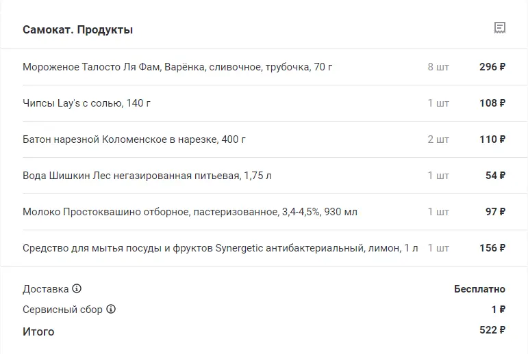 1655463189345.webp