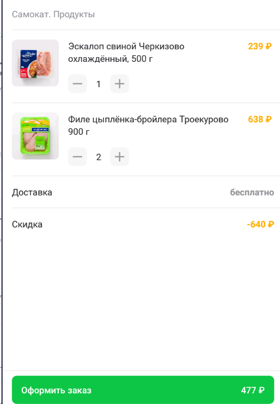 1656064157001.webp