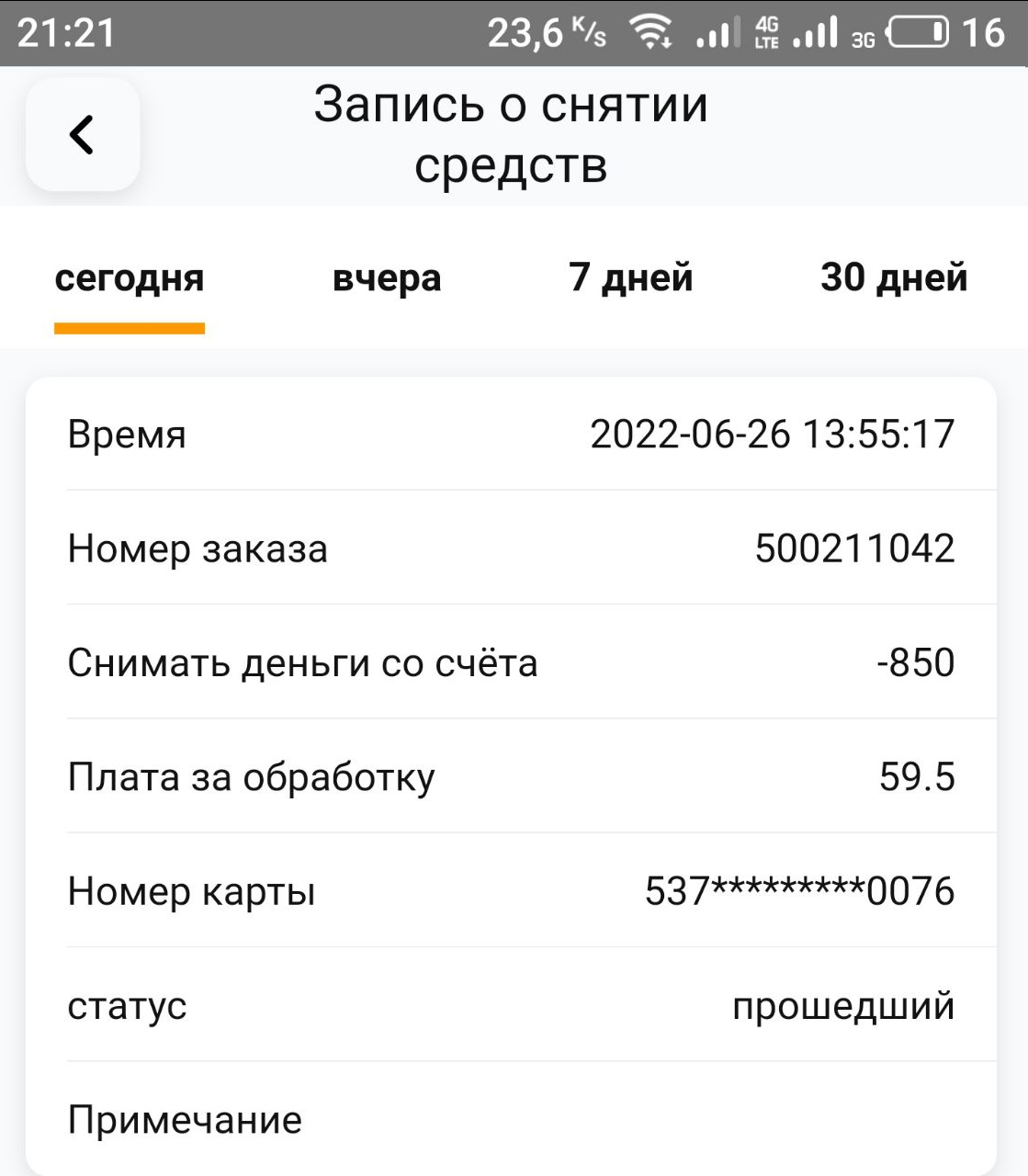 1656267847518.webp