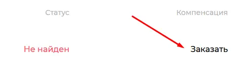 1656532997090.png