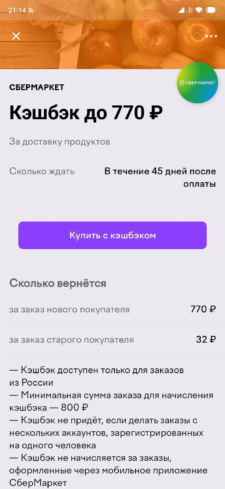1656613040049.webp