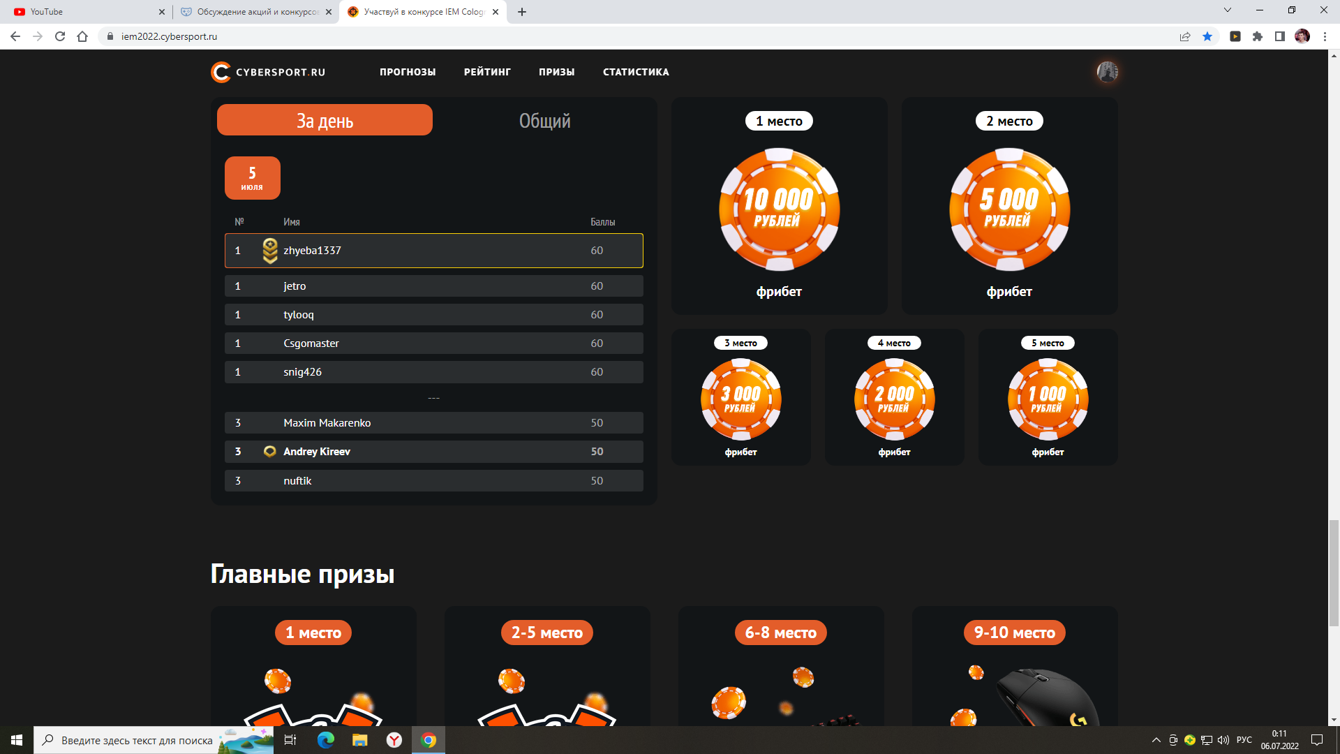 1657055530870.webp