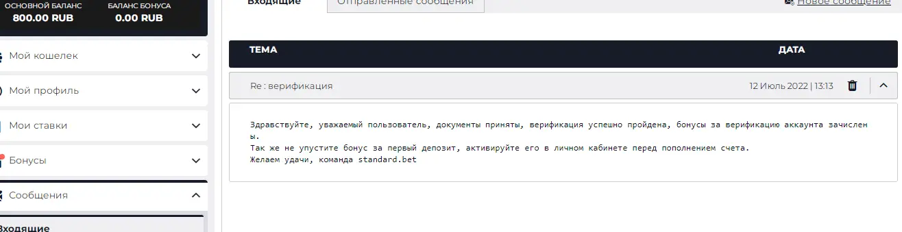 1657626257520.webp