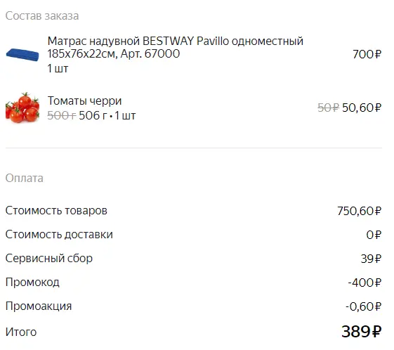 1657866478033.webp