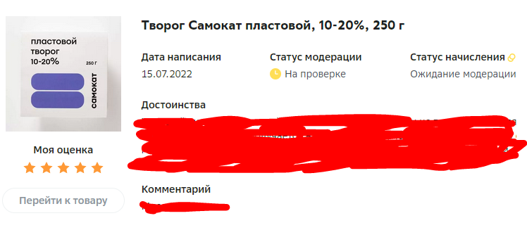 1657890241549.webp