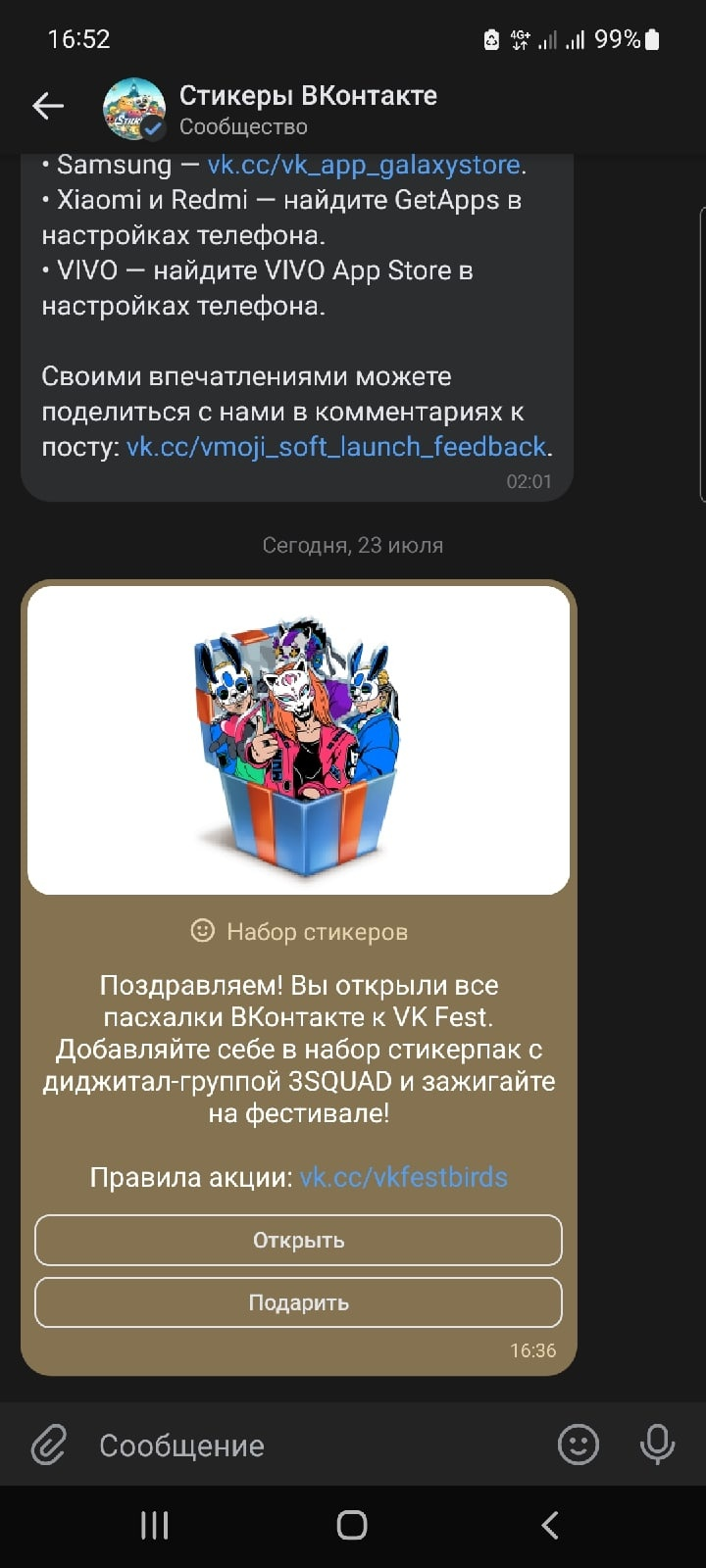 1658570074461.webp