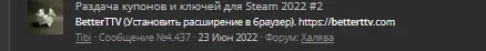 1658667008793.webp