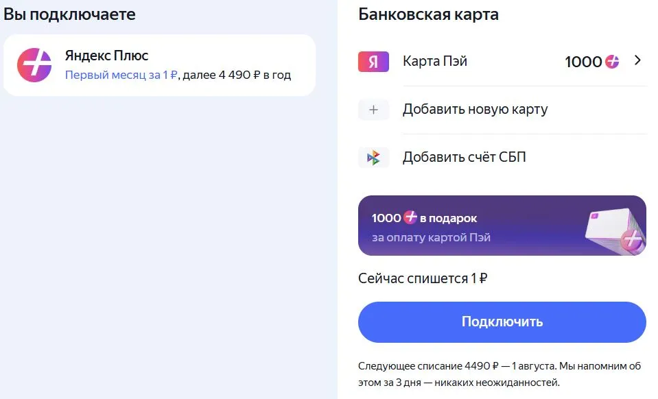 165898546.webp