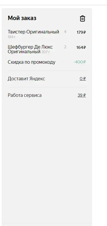 1659004175049.webp