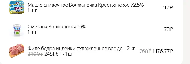 1659009534071.webp